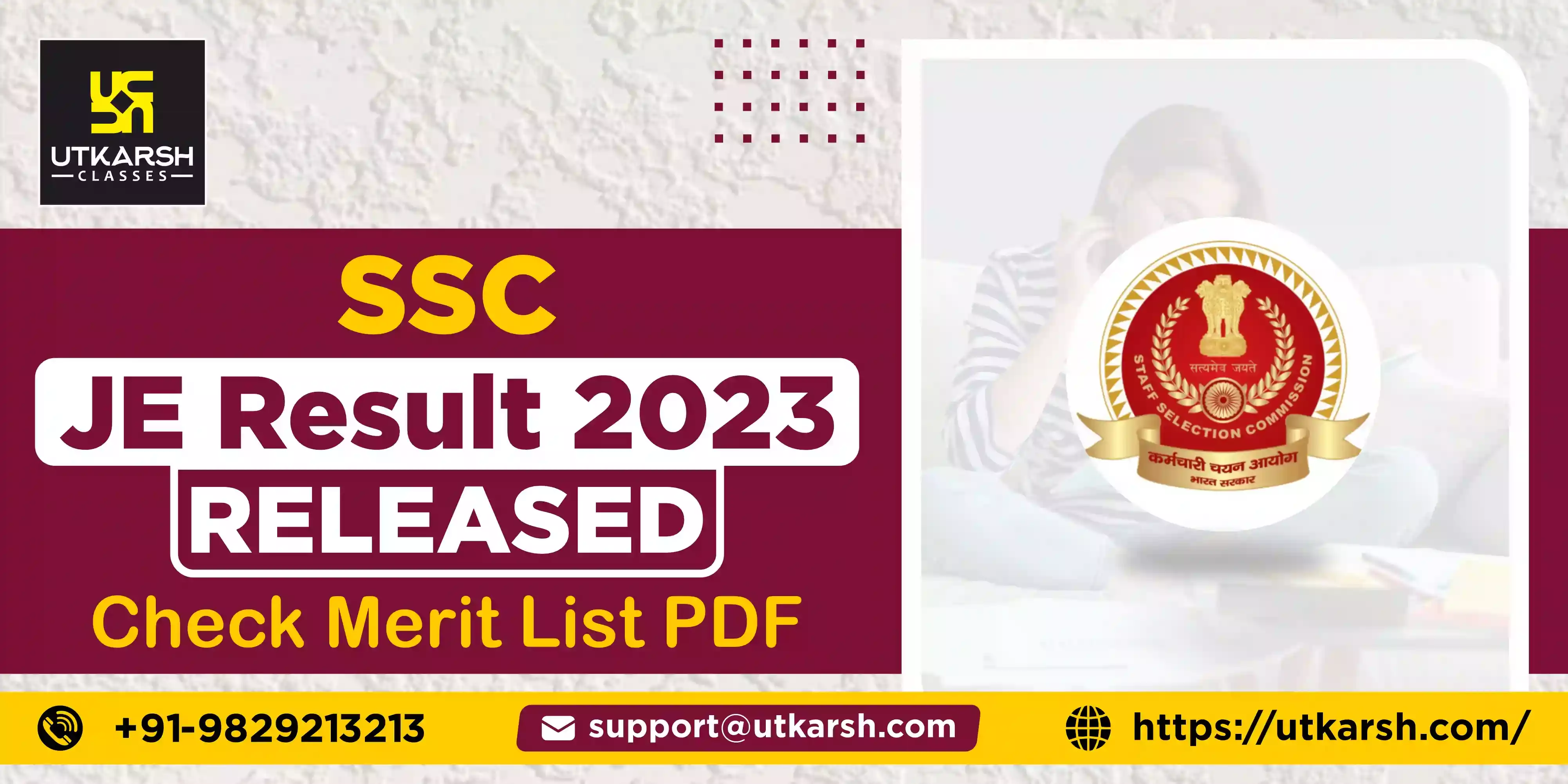(OUT) SSC JE Result 2023 and Tier 1 Merit List PDF